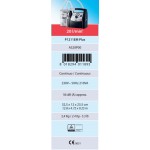 Συσκευή Αναρρόφησης Aspira Plus 230V/50Hz 20Lt/Min / FLAEM / Νοσοκομειακή / Οικιακή 
